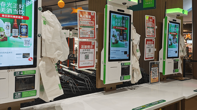 FM80通道自助結賬應用