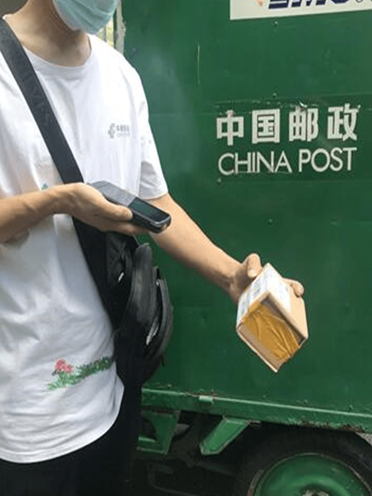 郵政快遞包裹收寄應用			