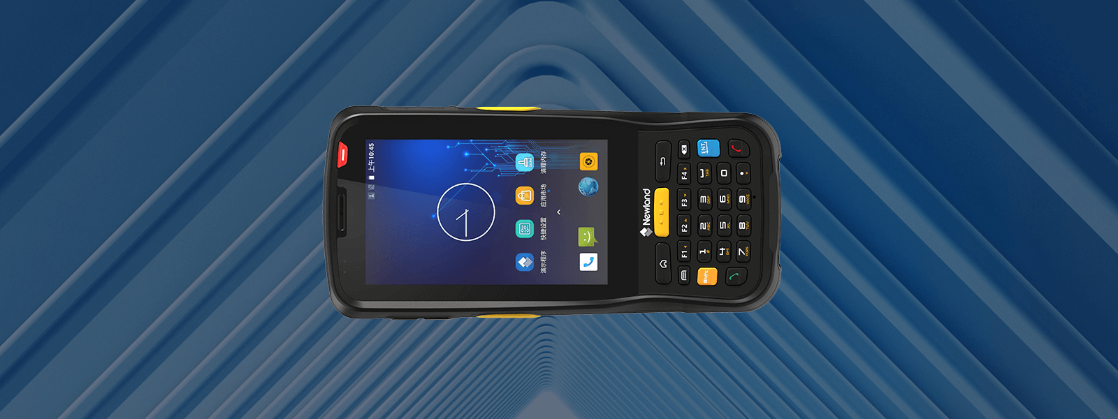 豐富的功能配置