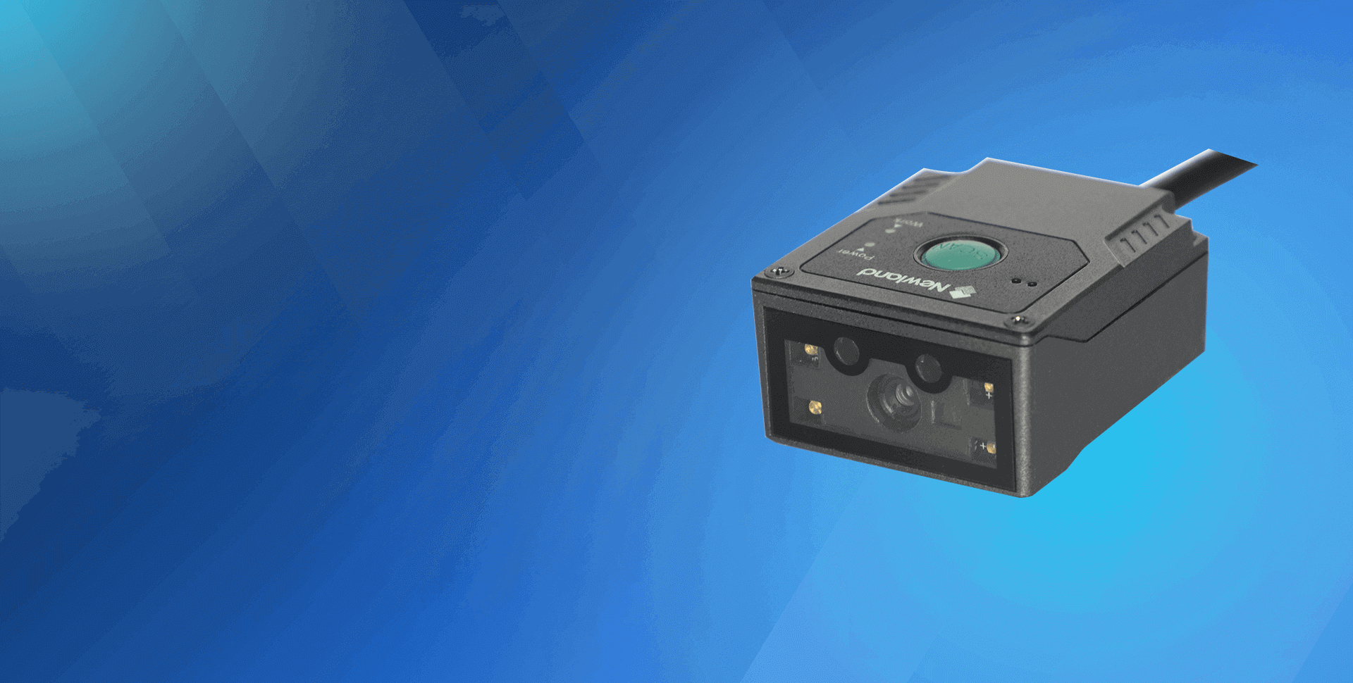 卓越的一維/二維條碼識讀性能