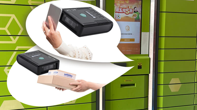 快遞柜