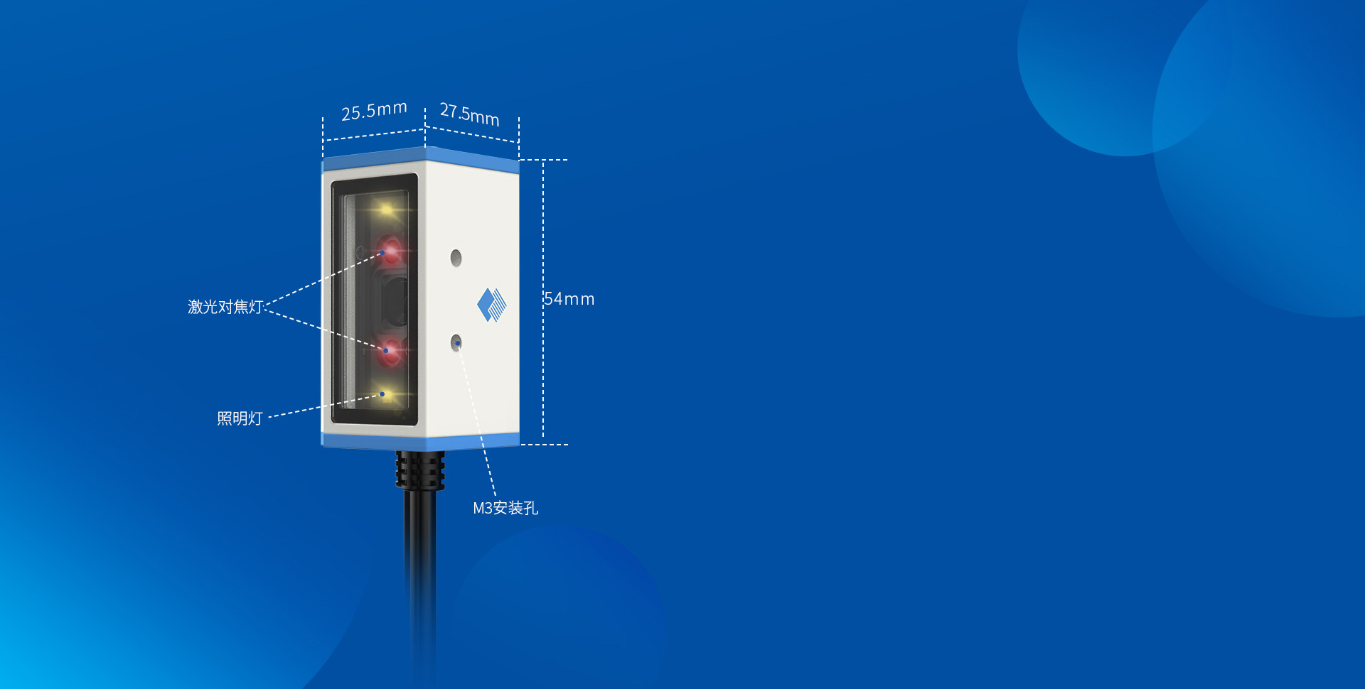 IP65安全防護(hù)
靈活安裝，更便捷