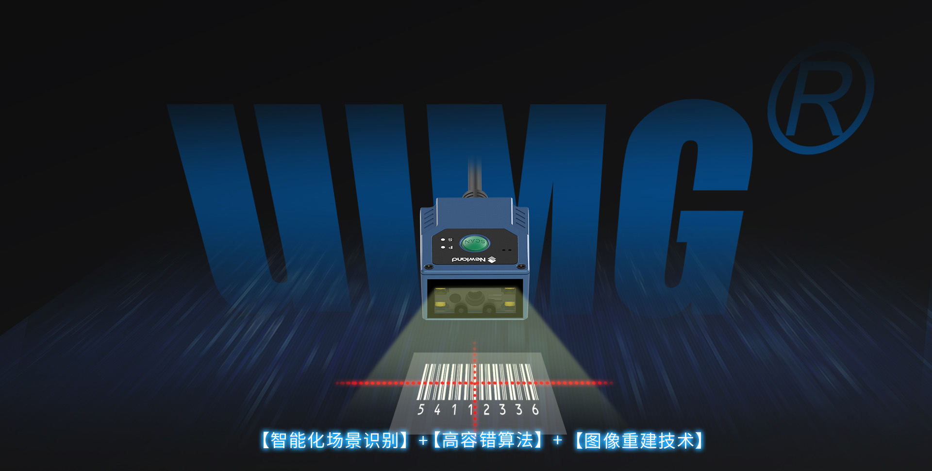 第七代UIMG解碼技術驅動
解碼性能更進一步