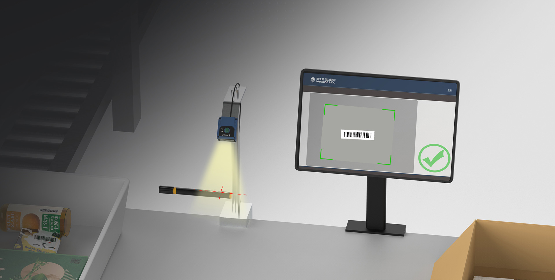 固定工位掃碼應用
解放雙手，工作更高效