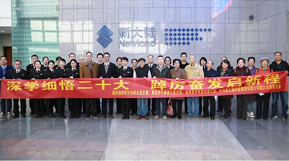 深學細悟二十大 踔厲奮發(fā)啟新程 | 政企共建，聯(lián)合開展主題黨日活動