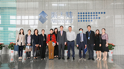 福建省貿(mào)促會(huì)及新加坡等國(境)外駐閩代表蒞臨新大陸自動(dòng)識(shí)別公司參訪交流