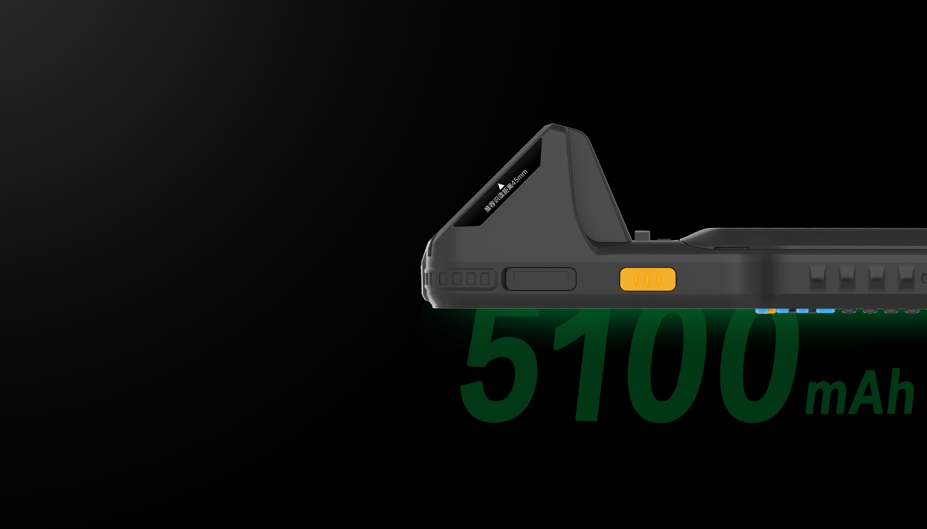 充沛電力 伴您安心持久工作