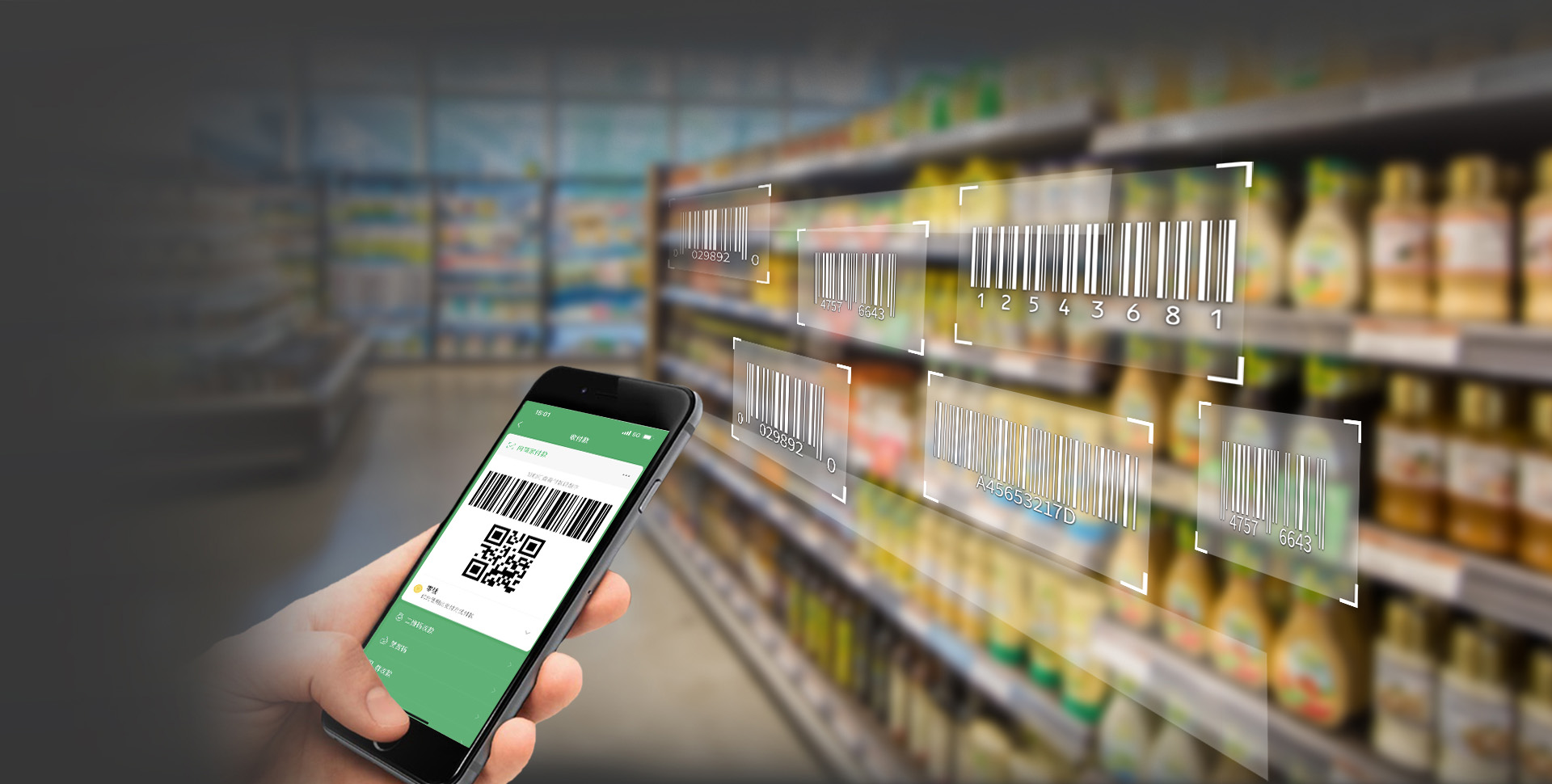 商品碼+支付碼雙重解碼能力
高效靈敏的掃碼體驗