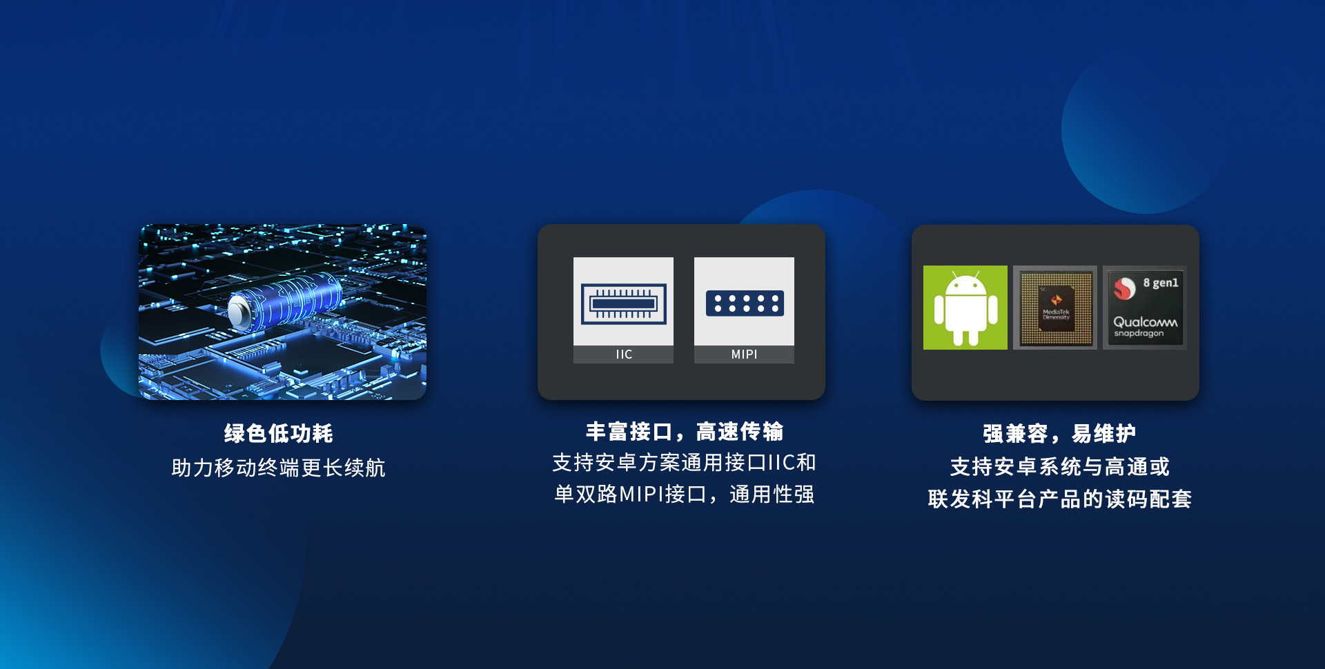 不止于小，還有更多閃光點