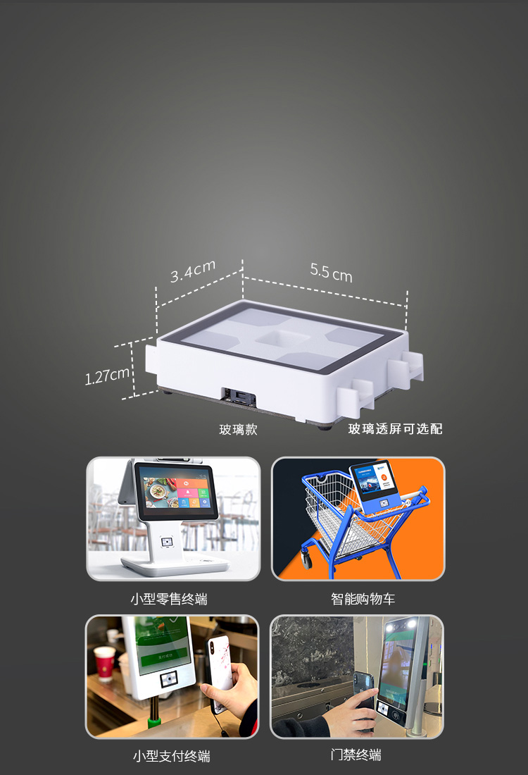 時尚輕薄，嵌入無憂
小型輕薄設備的最佳搭檔