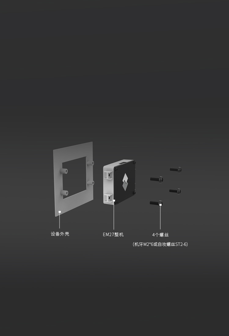 人性化結構設計，便捷安裝