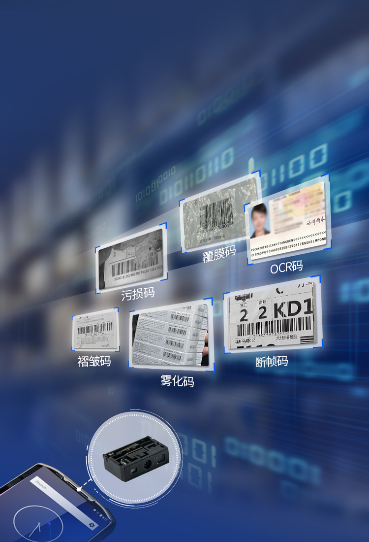 卓越性能，輕松快掃