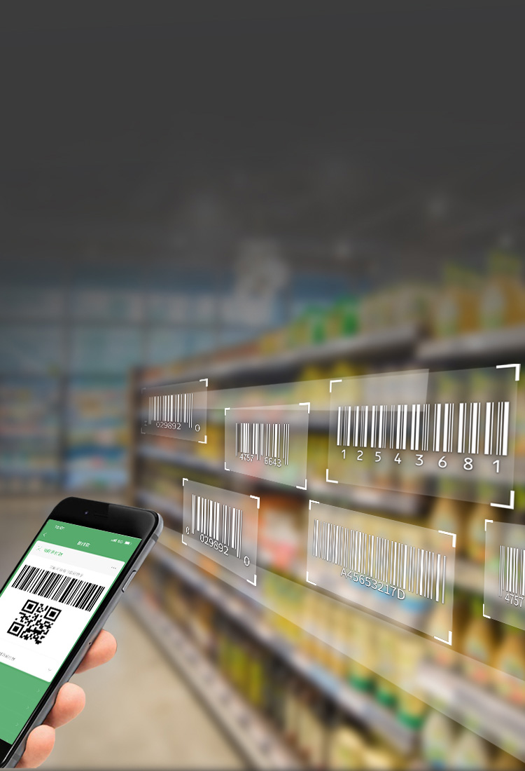 商品碼+支付碼雙重解碼能力
高效靈敏的掃碼體驗