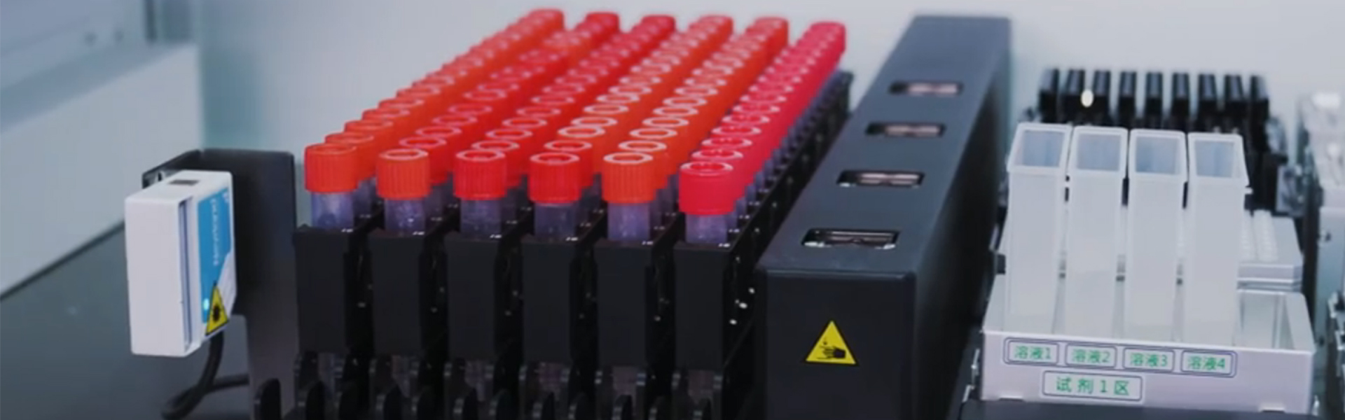 高通量IVD分析設備樣本條碼高效采集			