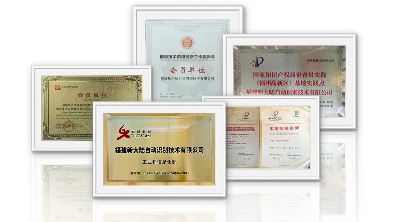 國(guó)家專精特新
重點(diǎn)“小巨人”企業(yè)