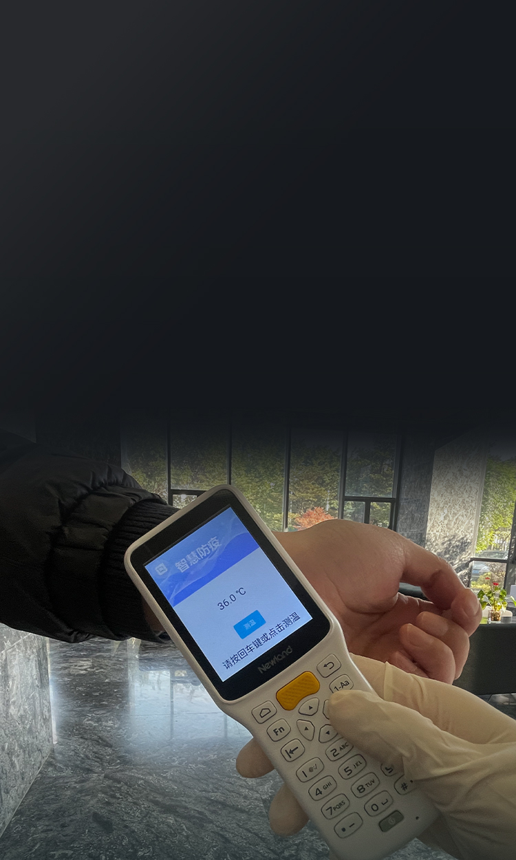 快速測溫  有序管理