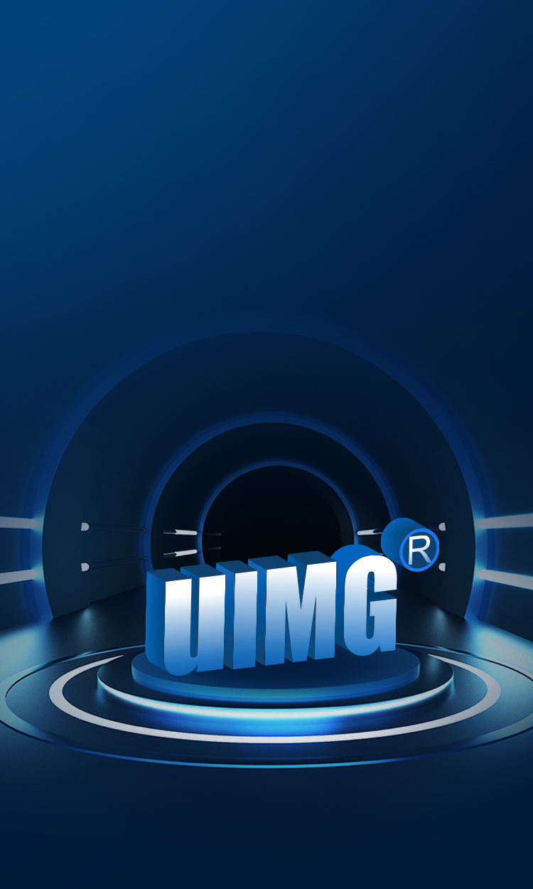 UIMG核心解碼技術