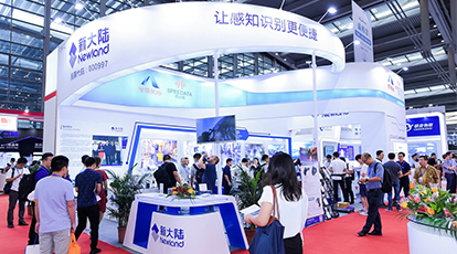 萬物互聯，智享生活—— 新大陸閃耀亮相IOTE 2019國際物聯網展