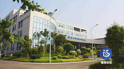 《25年，開辟“數字世界的新大陸”》——福州電視臺專題報道