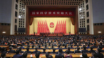 重磅！新大陸科技集團參與項目榮獲國家科學技術進步二等獎