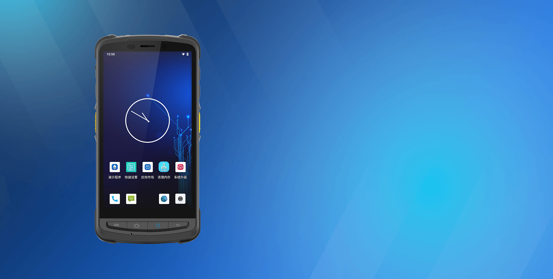 工業級的耐用性