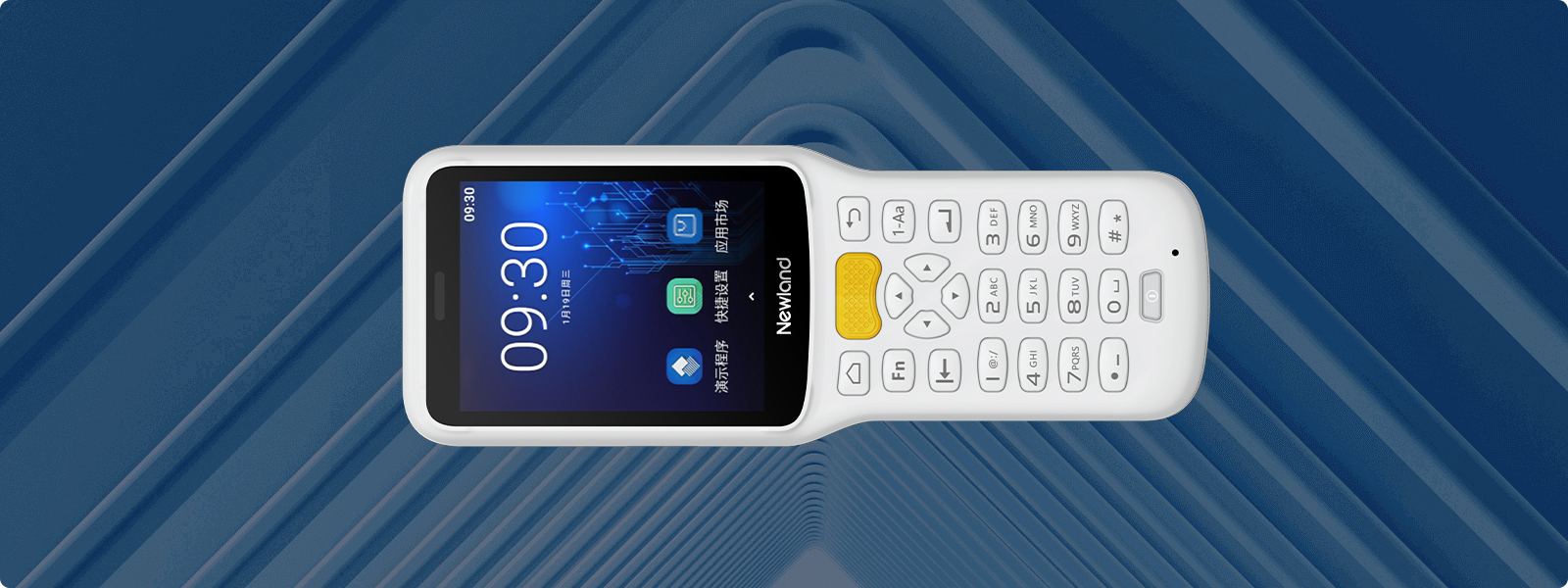 深度定制的安卓系統