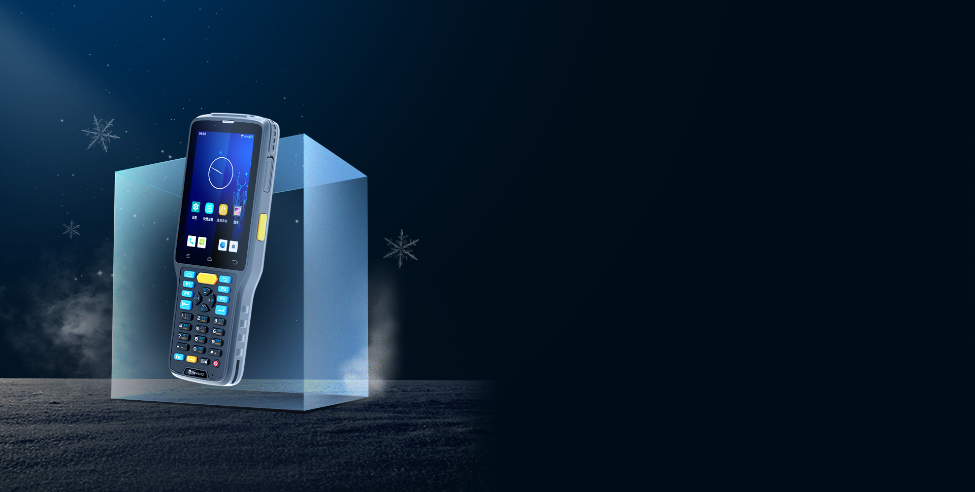 屏幕抗冷凝 
進出冷庫環境不起霧