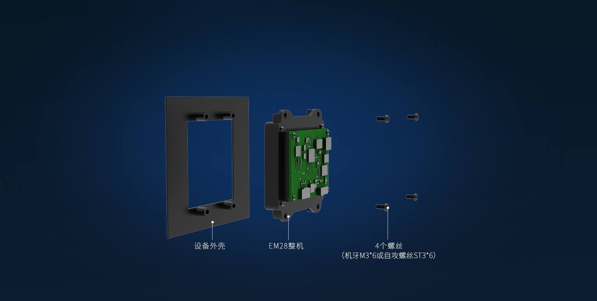 人性化結構設計，便捷安裝 