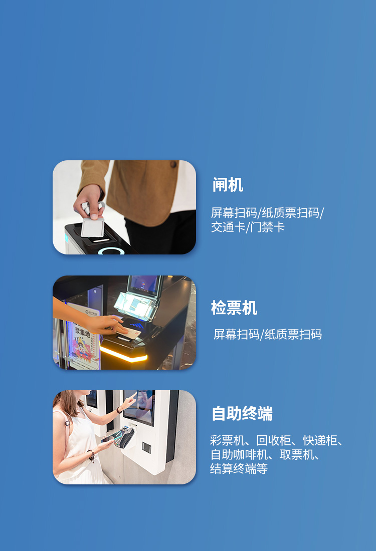 一臺設備，解鎖多元場景應用