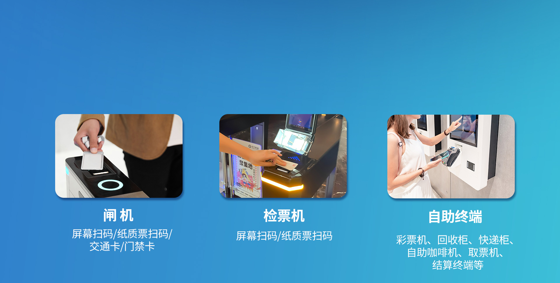 一臺設備，解鎖多元場景應用