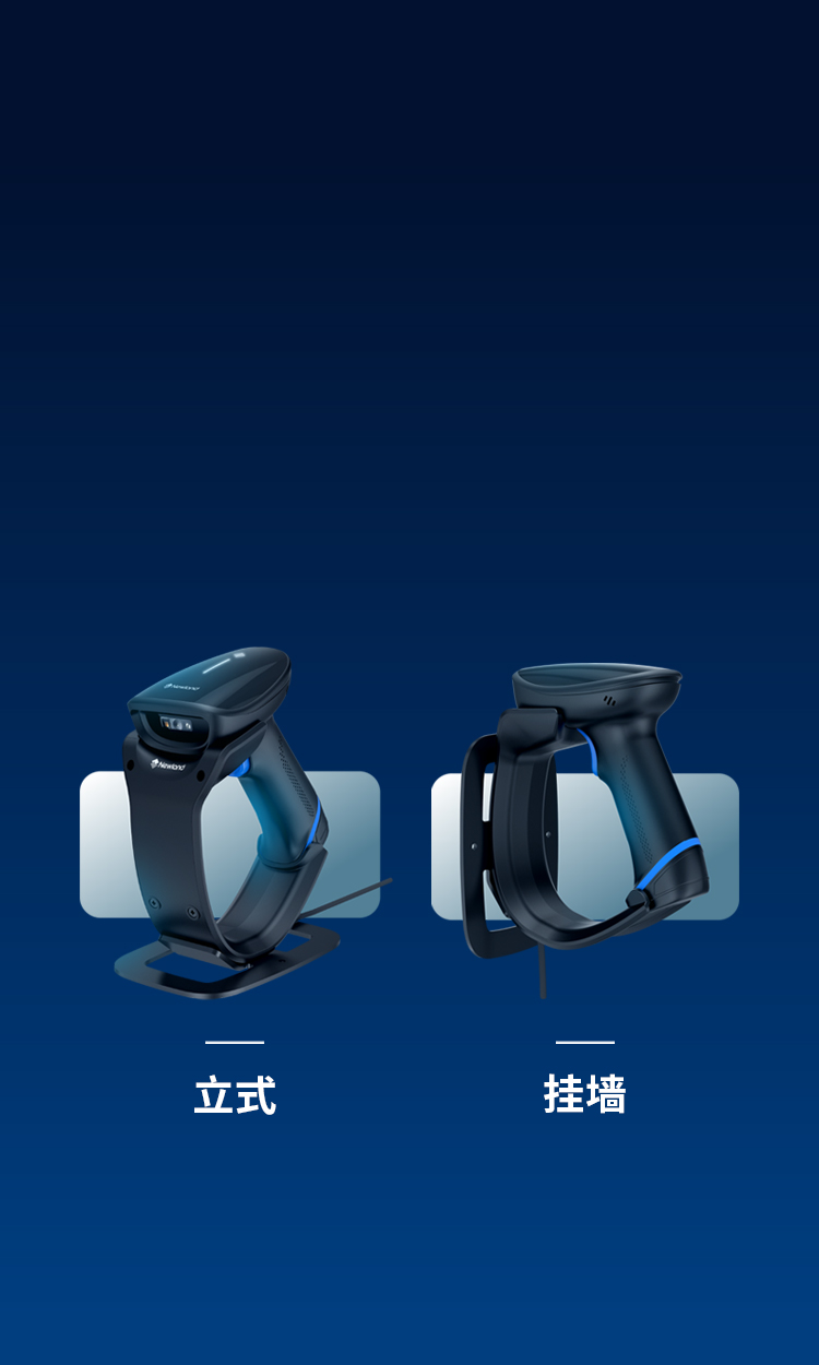 配套支架 精準滿足場景需求