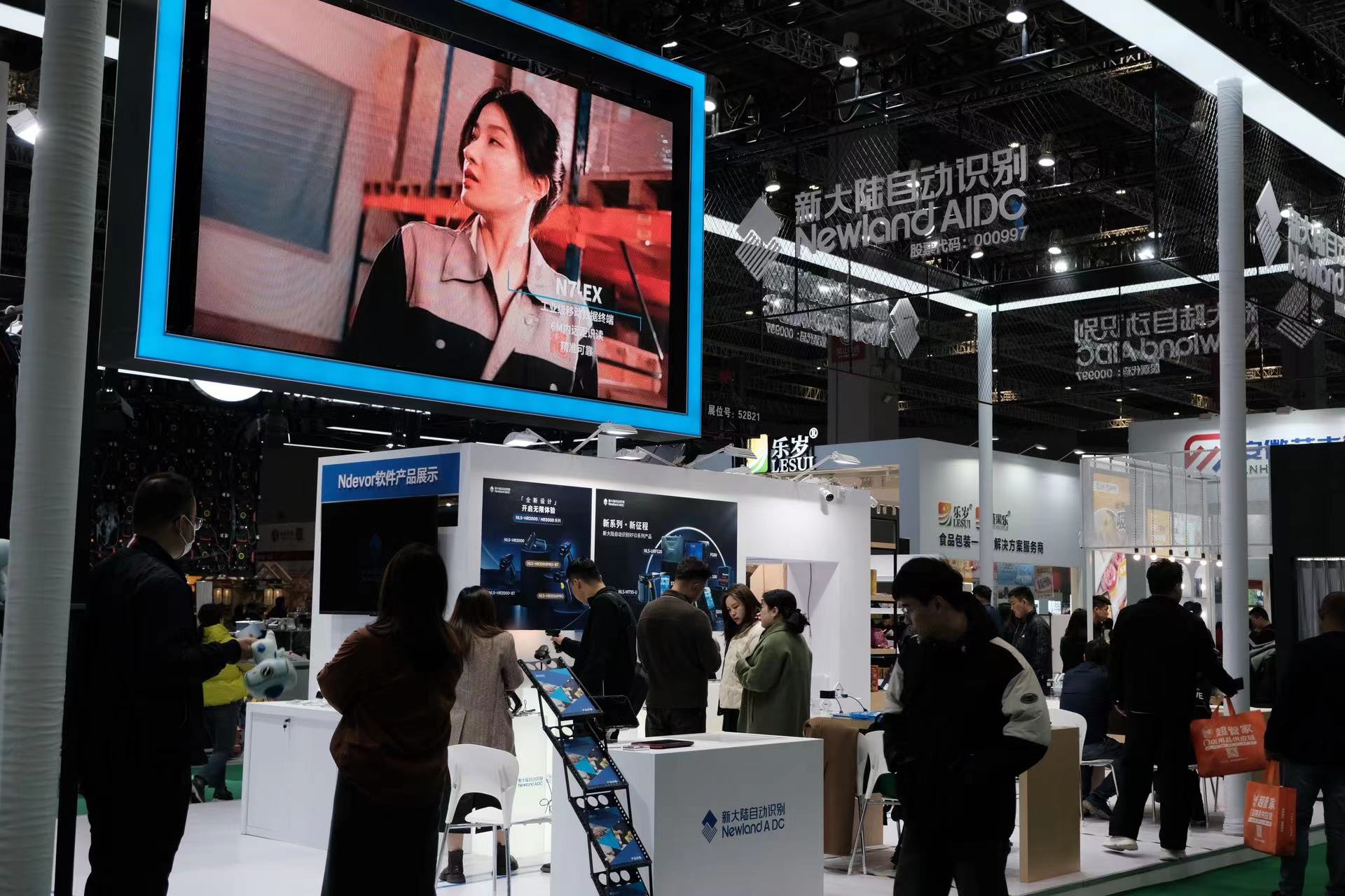 新大陸自動識別精彩亮相CHINASHOP2024，助力零售場景數智體驗升級