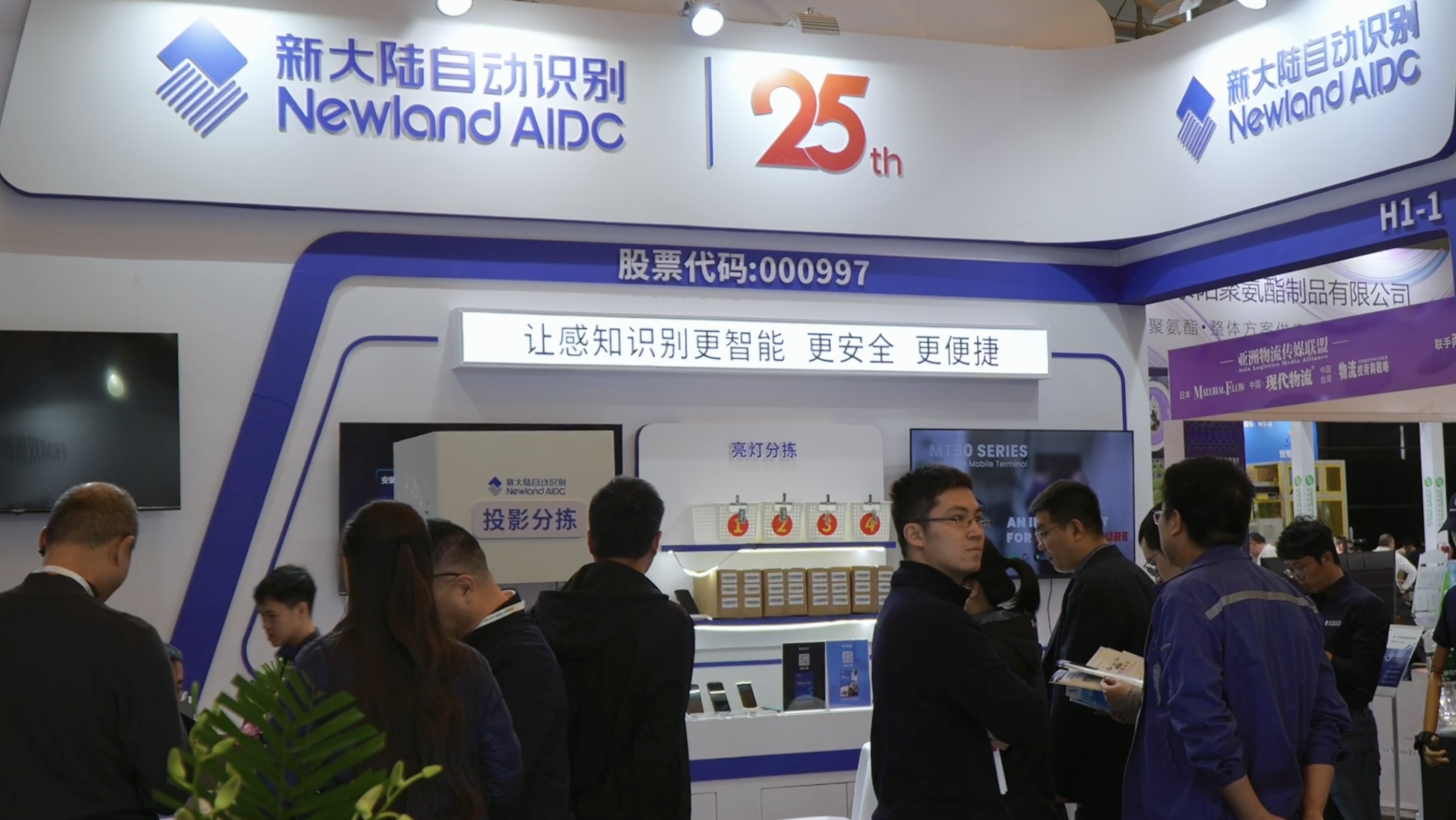 新大陸自動(dòng)識(shí)別精彩亮相亞洲國(guó)際物流技術(shù)與運(yùn)輸系統(tǒng)展覽會(huì)，助力倉(cāng)儲(chǔ)物流行業(yè)效率提升