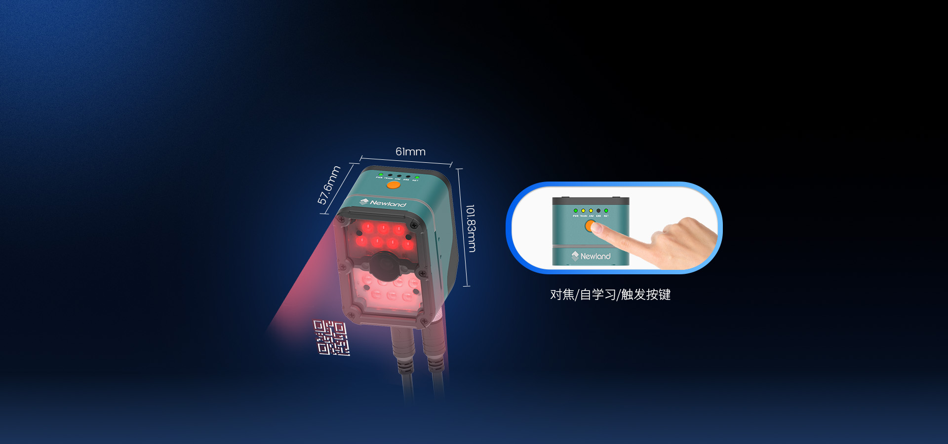 一鍵自學習高效快捷
緊湊設計便于安裝/集成
