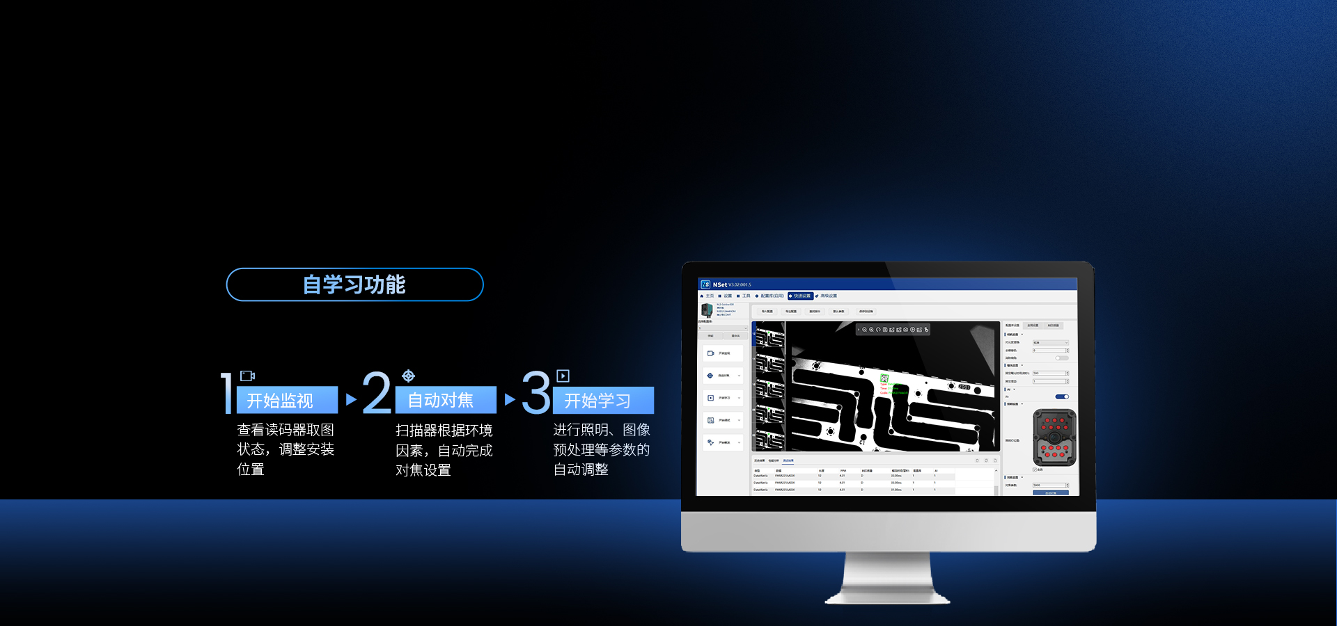 軟件升級
更便捷高效部署調試