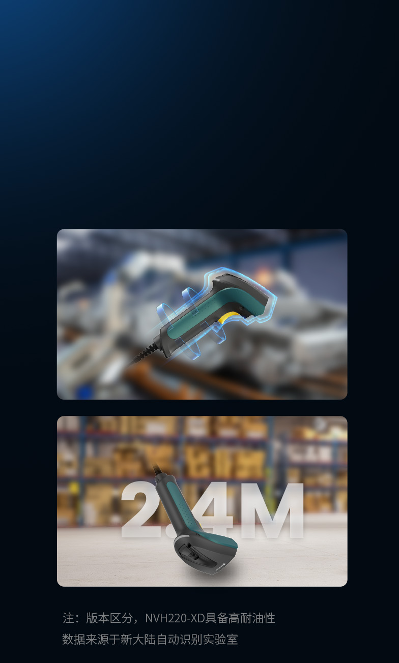 高耐化防護設計
無懼油污環(huán)境 強穩(wěn)定性
