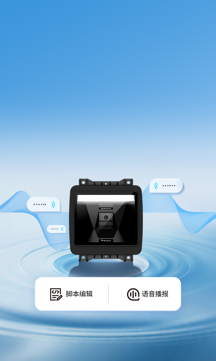 支持生態級擴展?
喇叭語音可自定義
