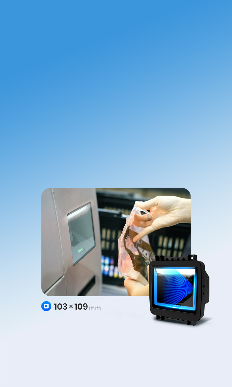 超大識讀窗口
商超自助收銀首選