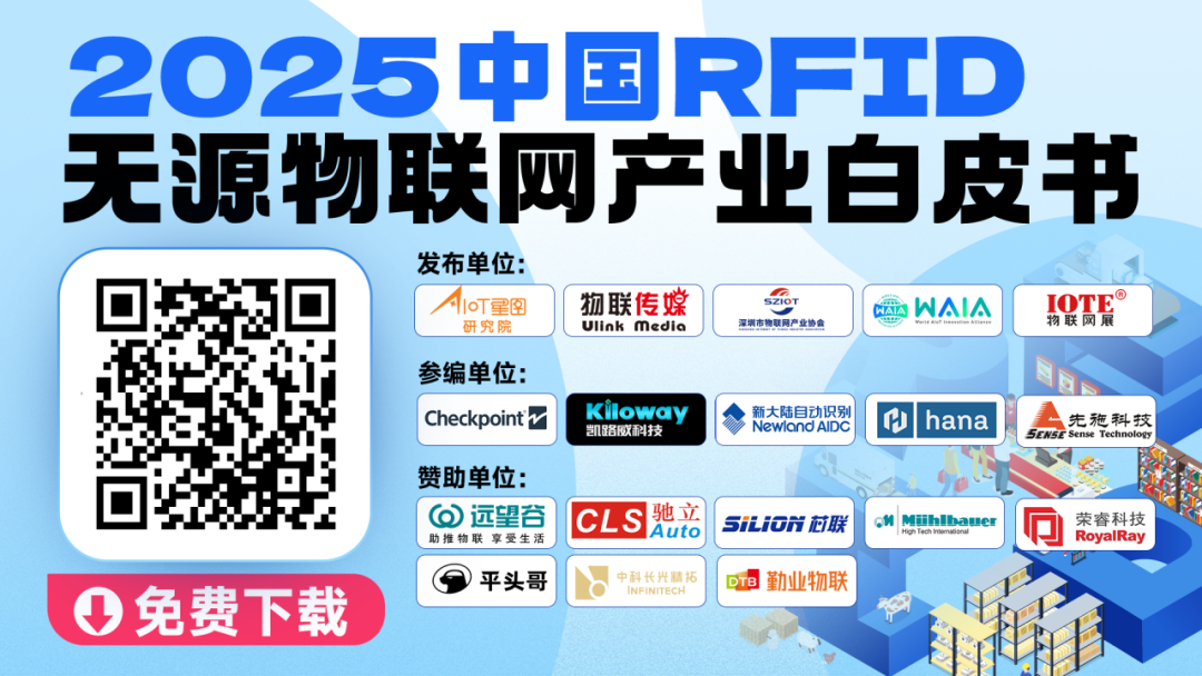 RFID7.png